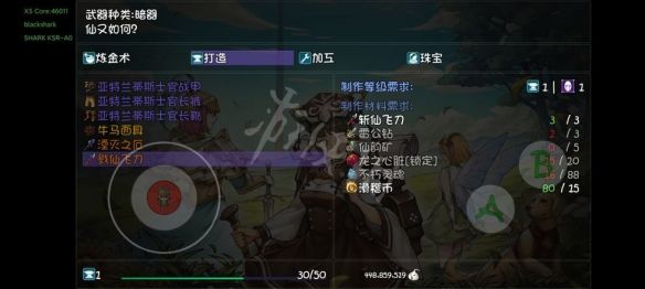 本站3