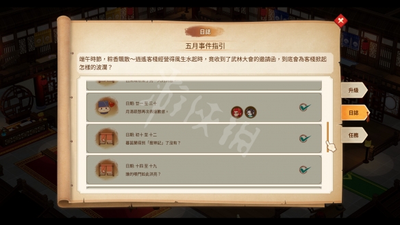 本站5
