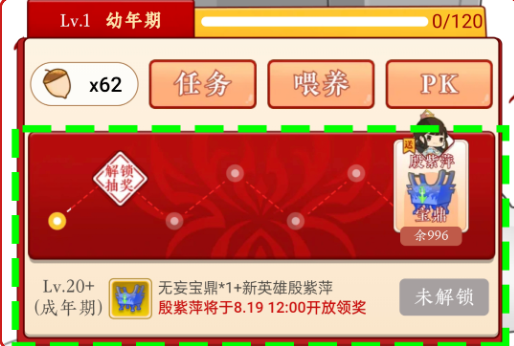 本站6