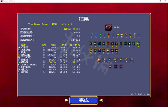 本站2