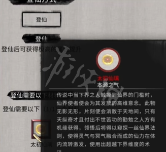 本站2