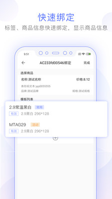 MTag软件手机版下载