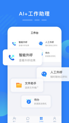 百应宝app下载最新版下载