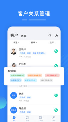 百应宝app下载最新版