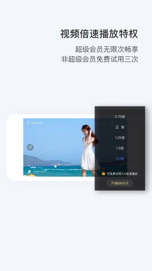 百度网盘手机版下载