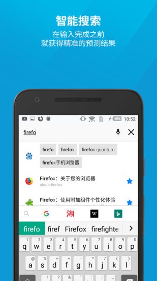 Firefox下载2022安卓最新版最新版