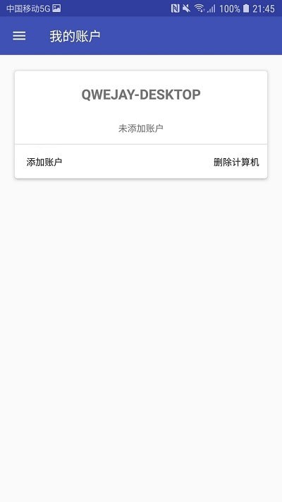 remote fingerprint unlock安卓版下载下载