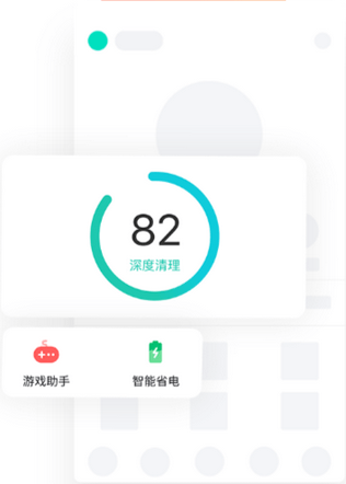 pp助手最新版本下载