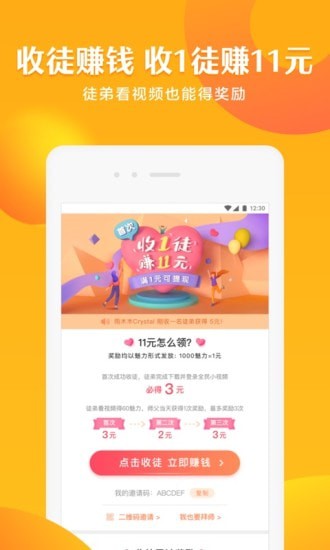 全民小视频下载安装下载