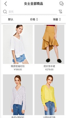 Urban Revivo手机客户端最新版