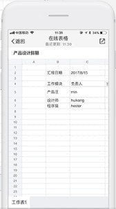 TIM下载2022安卓最新版