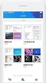 TIM下载2022安卓最新版