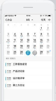 TIM下载2022安卓最新版
