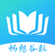 畅想谷粒2022最新版下载