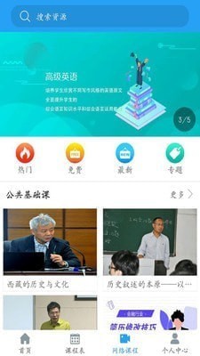 畅想谷粒2022最新版下载