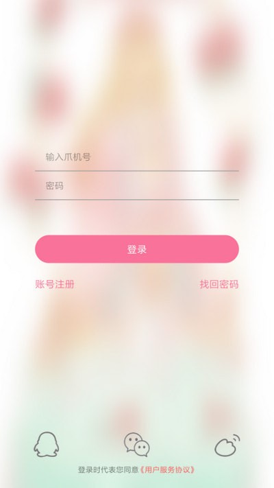 iloapp免费下载