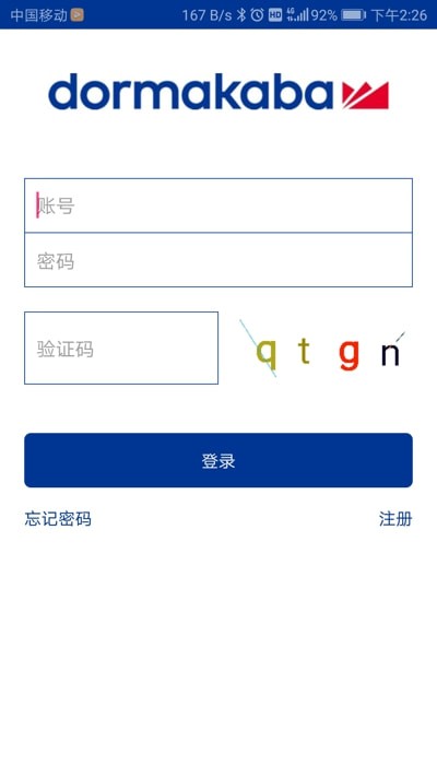 NBIOT智能锁用户端下载