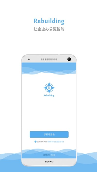 Rebuilding软件下载