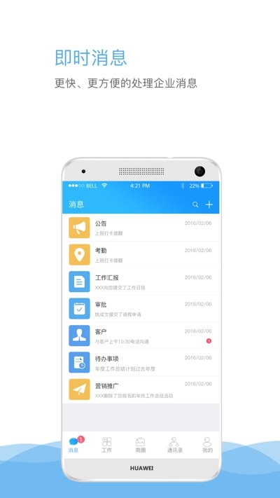 Rebuilding软件下载最新版