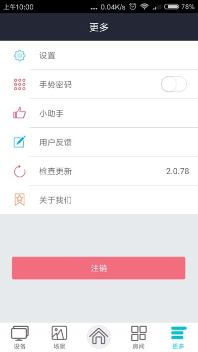 sunmesh软件下载