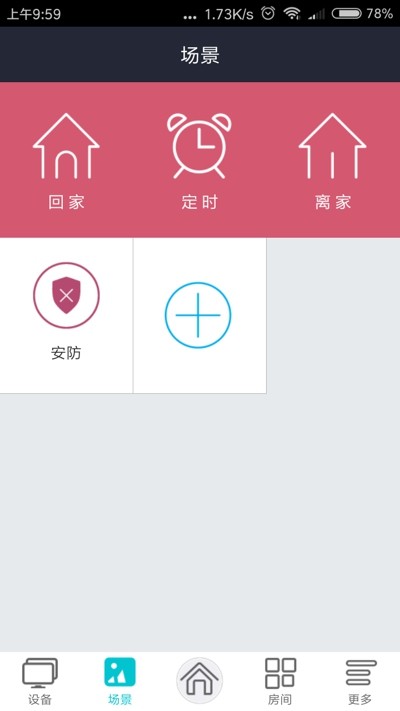 sunmesh软件下载
