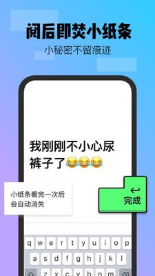 spot最新版APP下载最新版
