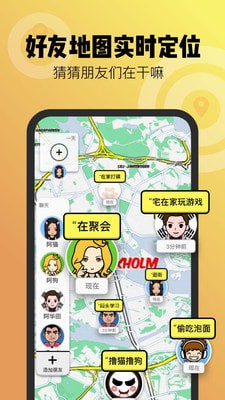 spot最新版APP下载下载