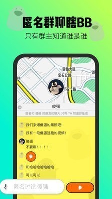 spot最新版APP下载