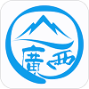 爱广西下载2022安卓最新版
