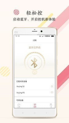 爱读经最新版下载 爱读经最新版下载