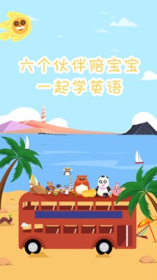 Starkids星童下载2022安卓最新版最新版