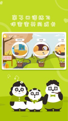 Starkids星童下载2022安卓最新版下载