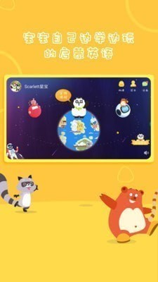 Starkids星童下载2022安卓最新版