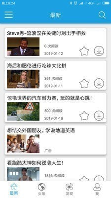 cnn英语最新版下载 cnn英语最新版下载