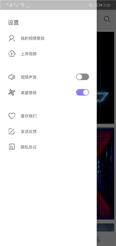 vallpaper动态视频壁纸下载