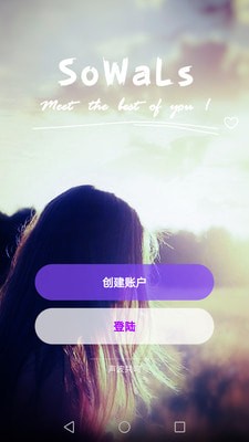 Soundwaves社交平台