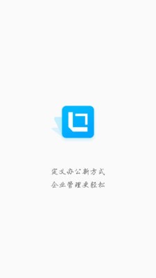 hiss办公最新版下载