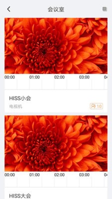 hiss办公最新版下载