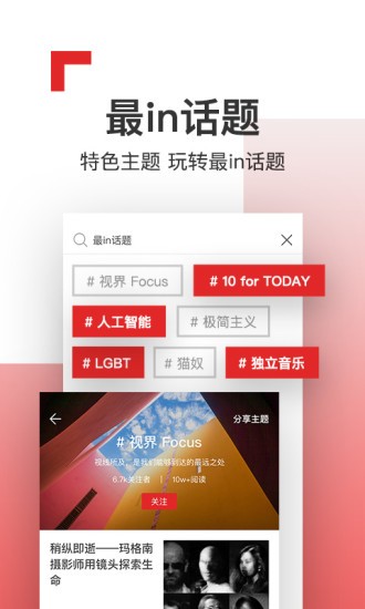 红板报下载2022安卓最新版