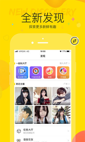 yy直播下载安装免费版下载