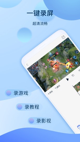 爱拍APP免费下载安装