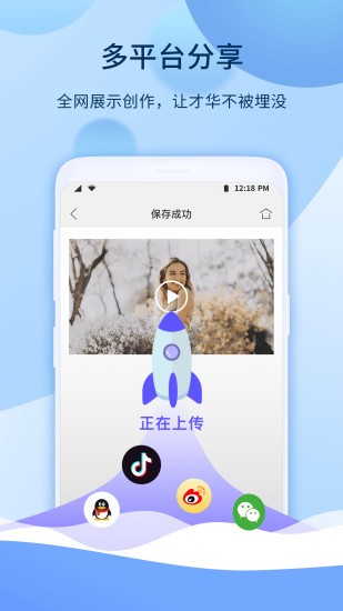 爱拍APP免费下载安装
