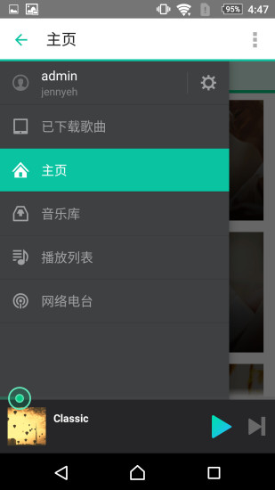ds audio下载安装下载