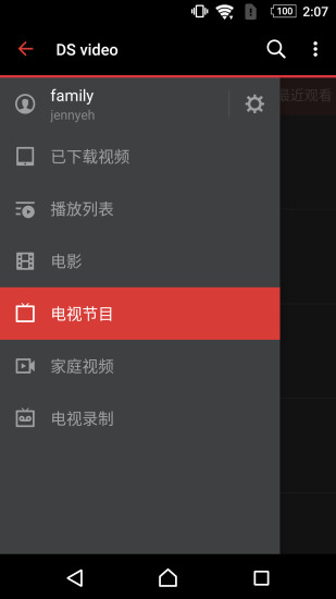 ds video播放器下载安装