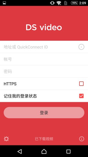 ds video播放器下载安装