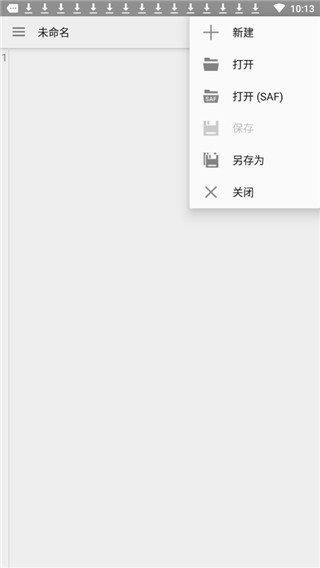 QuickEdit文本编辑器最新