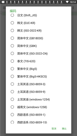 QuickEdit文本编辑器最新