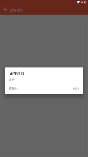 qq闪照查看器2022
