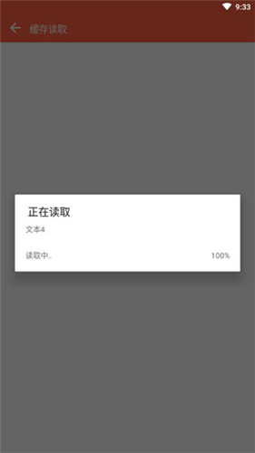 qq闪照查看器2022最新版