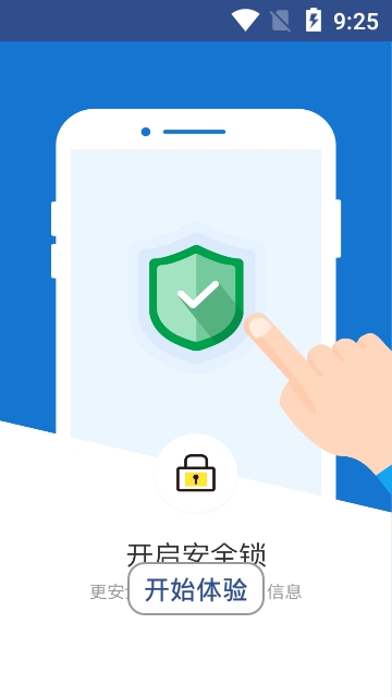 eagle 2fa身份验证器下载